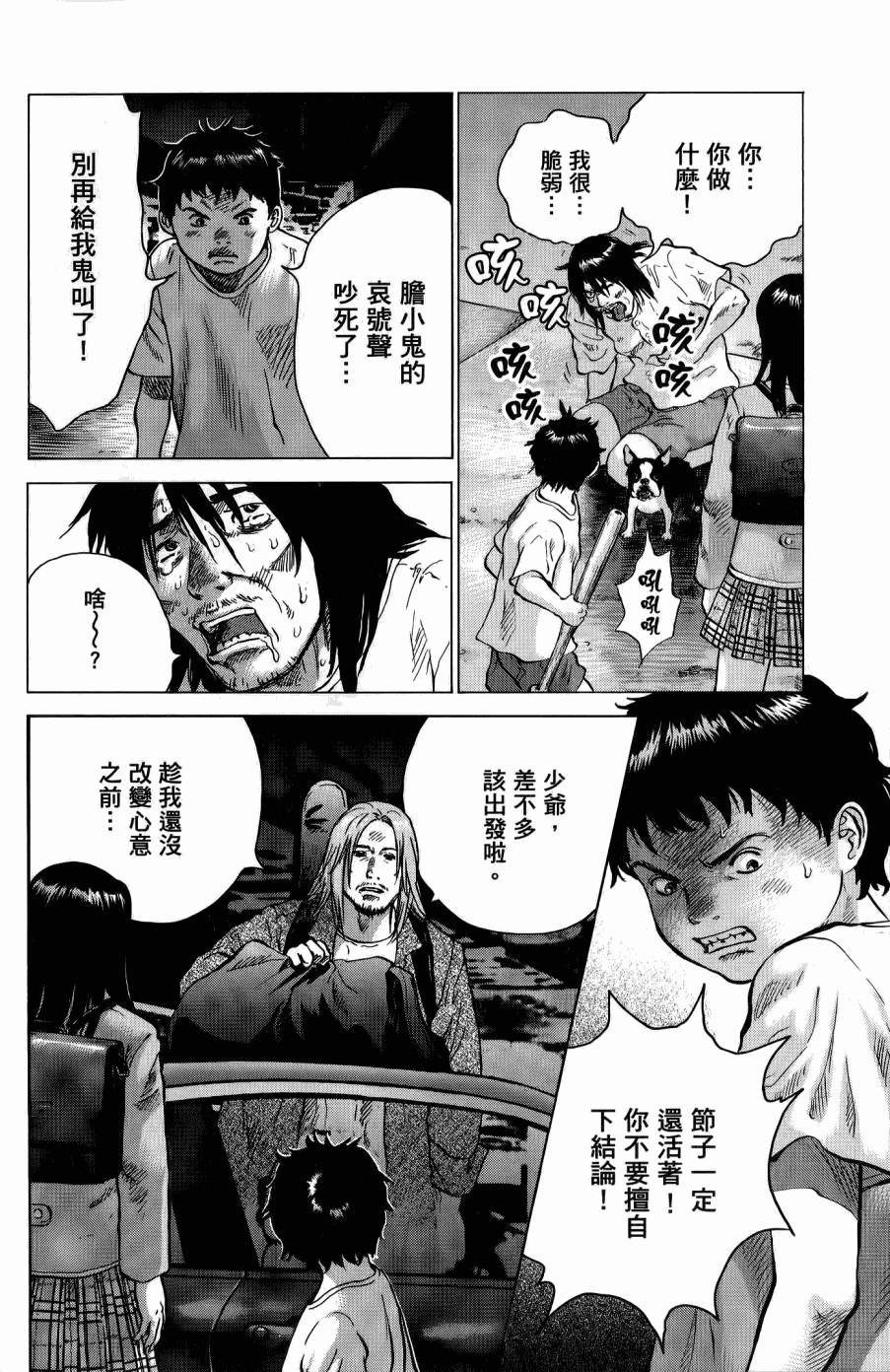第56页