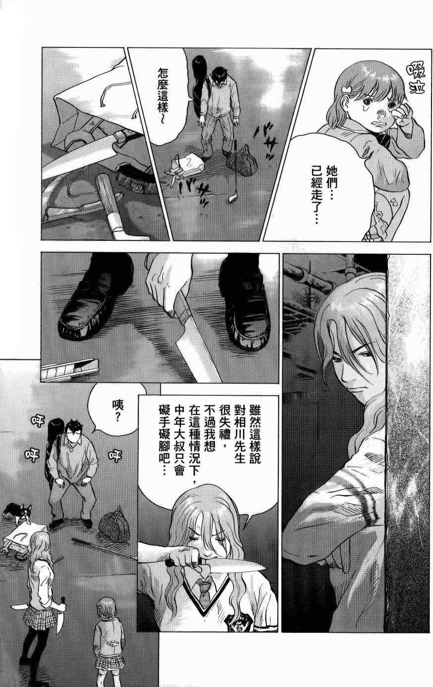 第59页