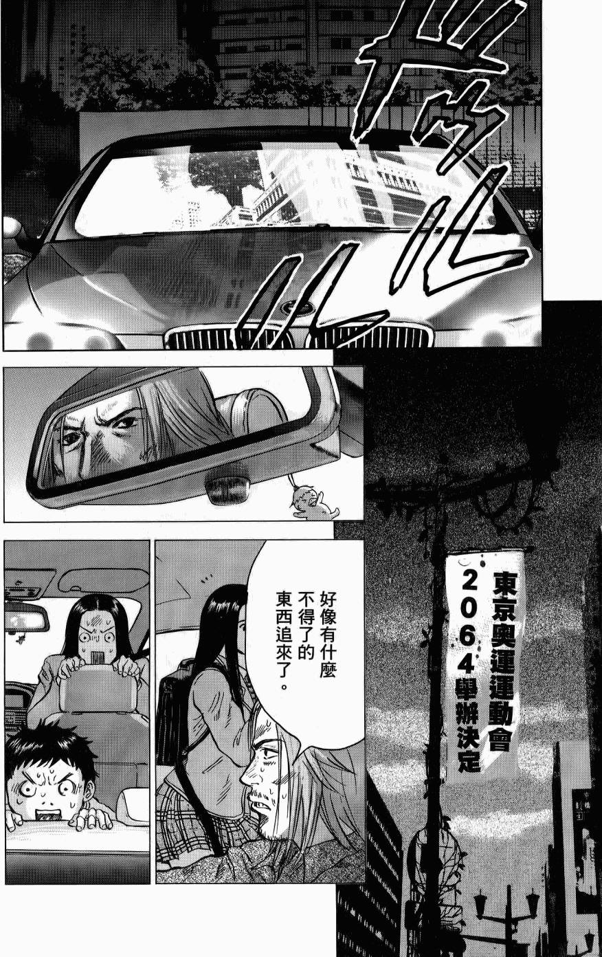 第60页