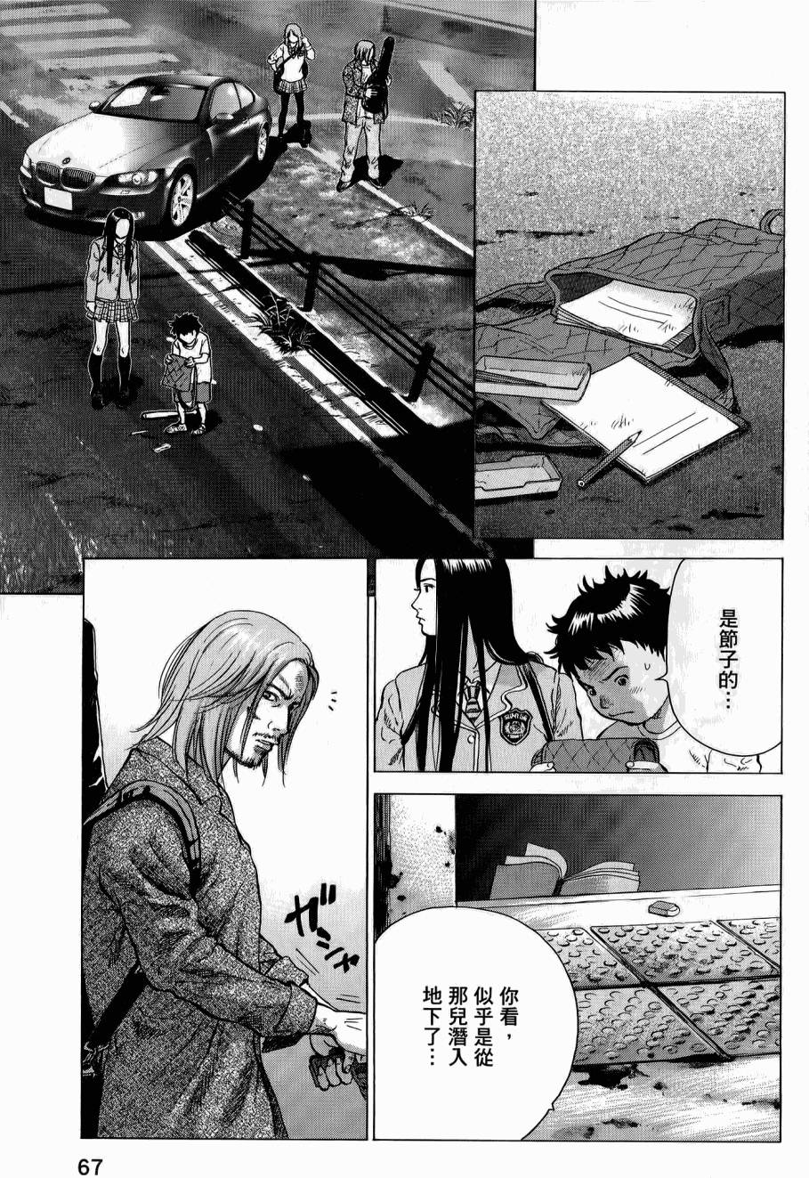 第63页