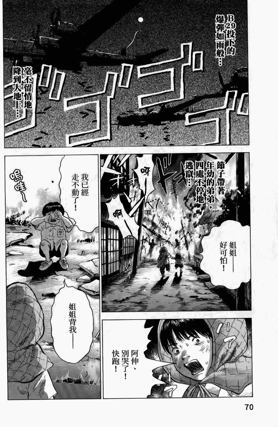 第66页