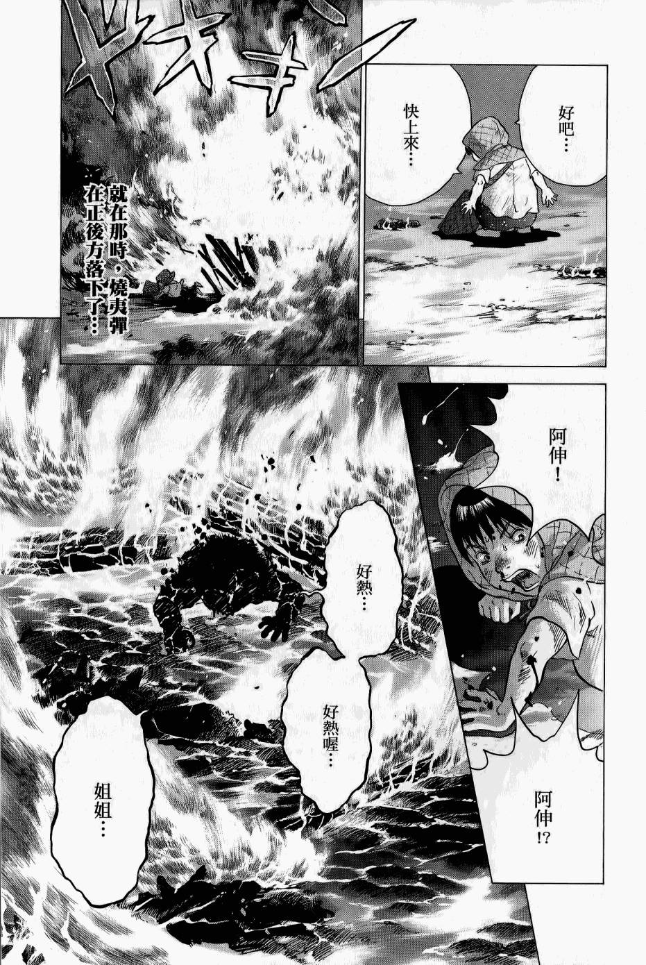 第67页