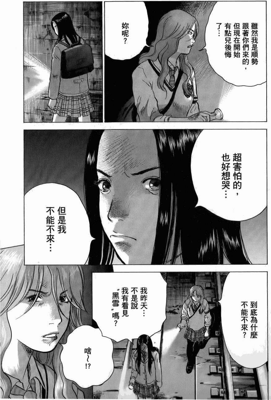 第73页