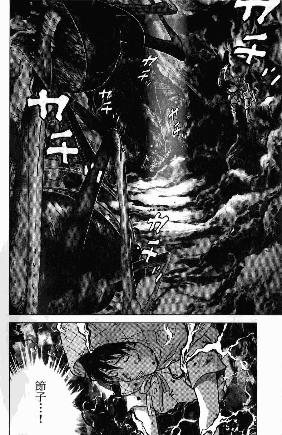 第80页