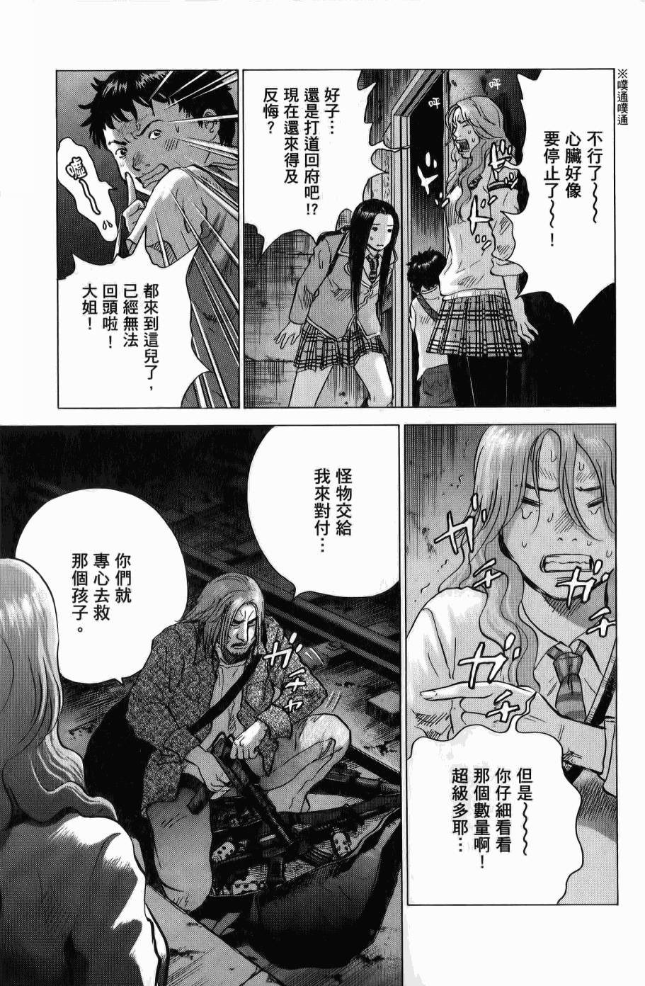 第81页