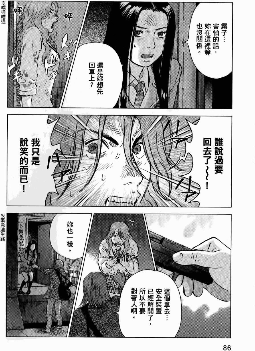 第82页