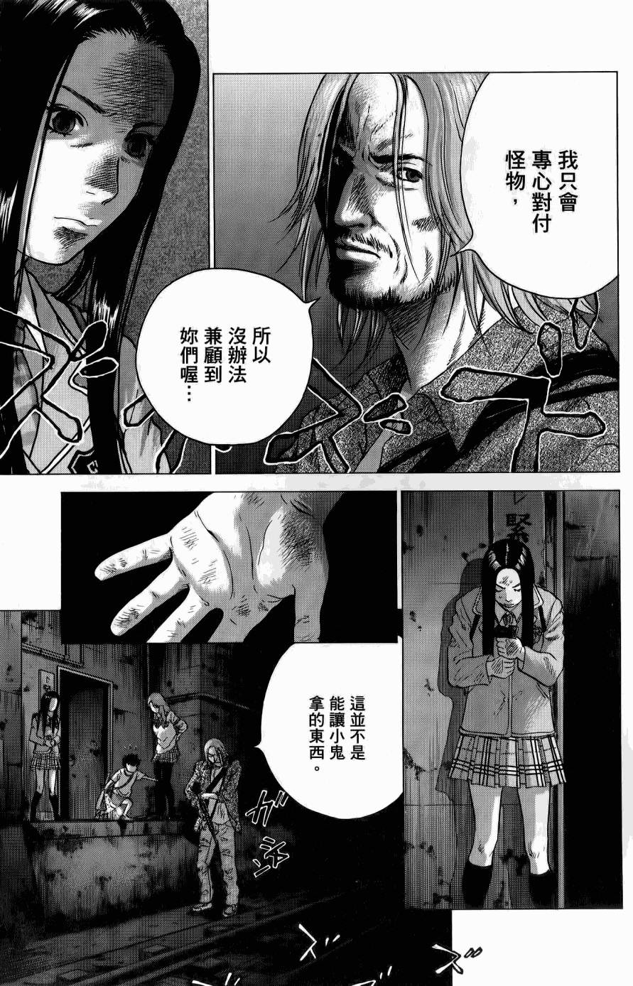 第83页
