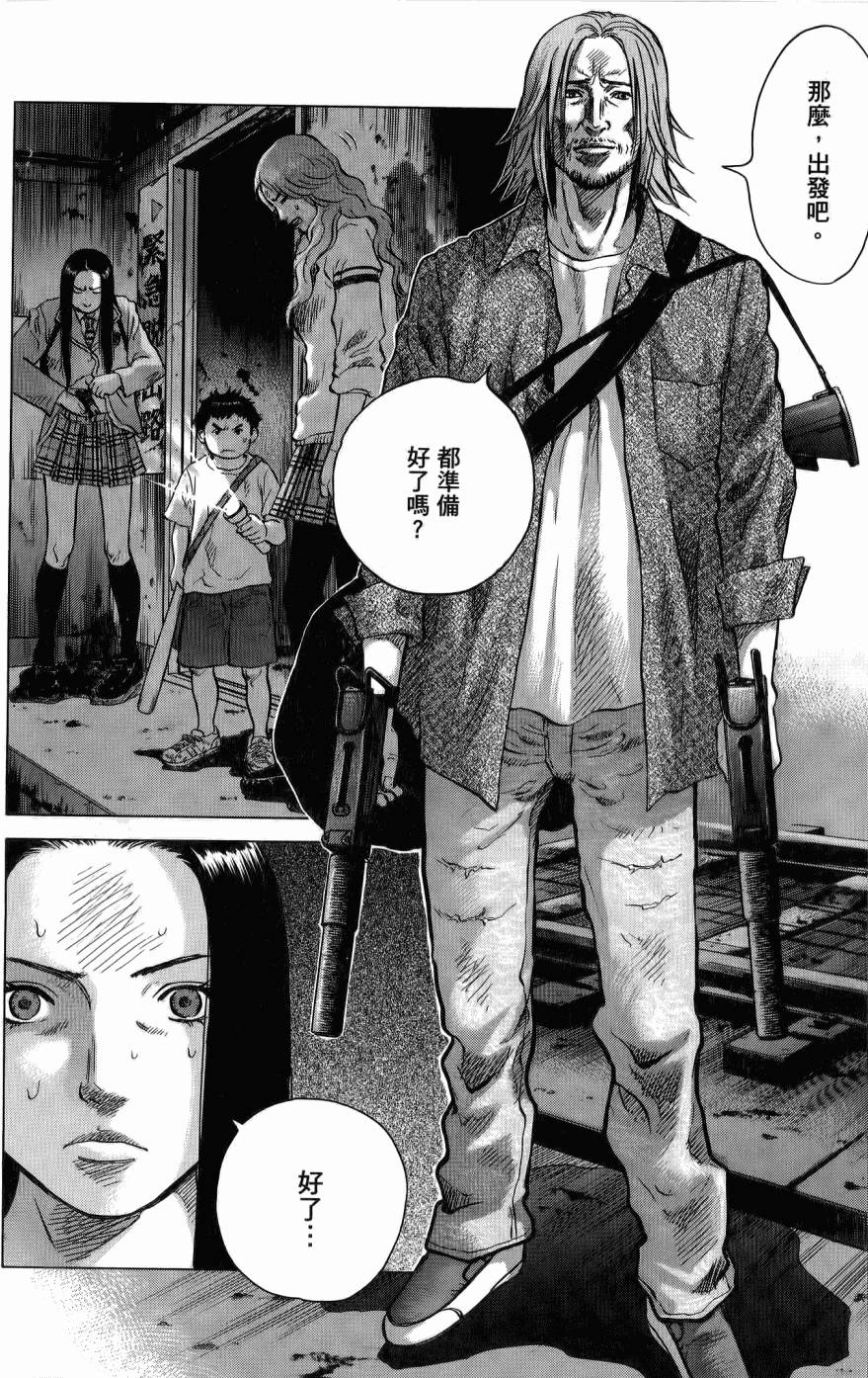 第84页