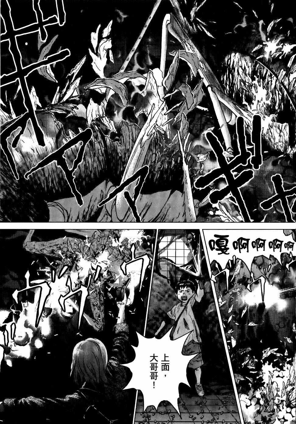 第89页