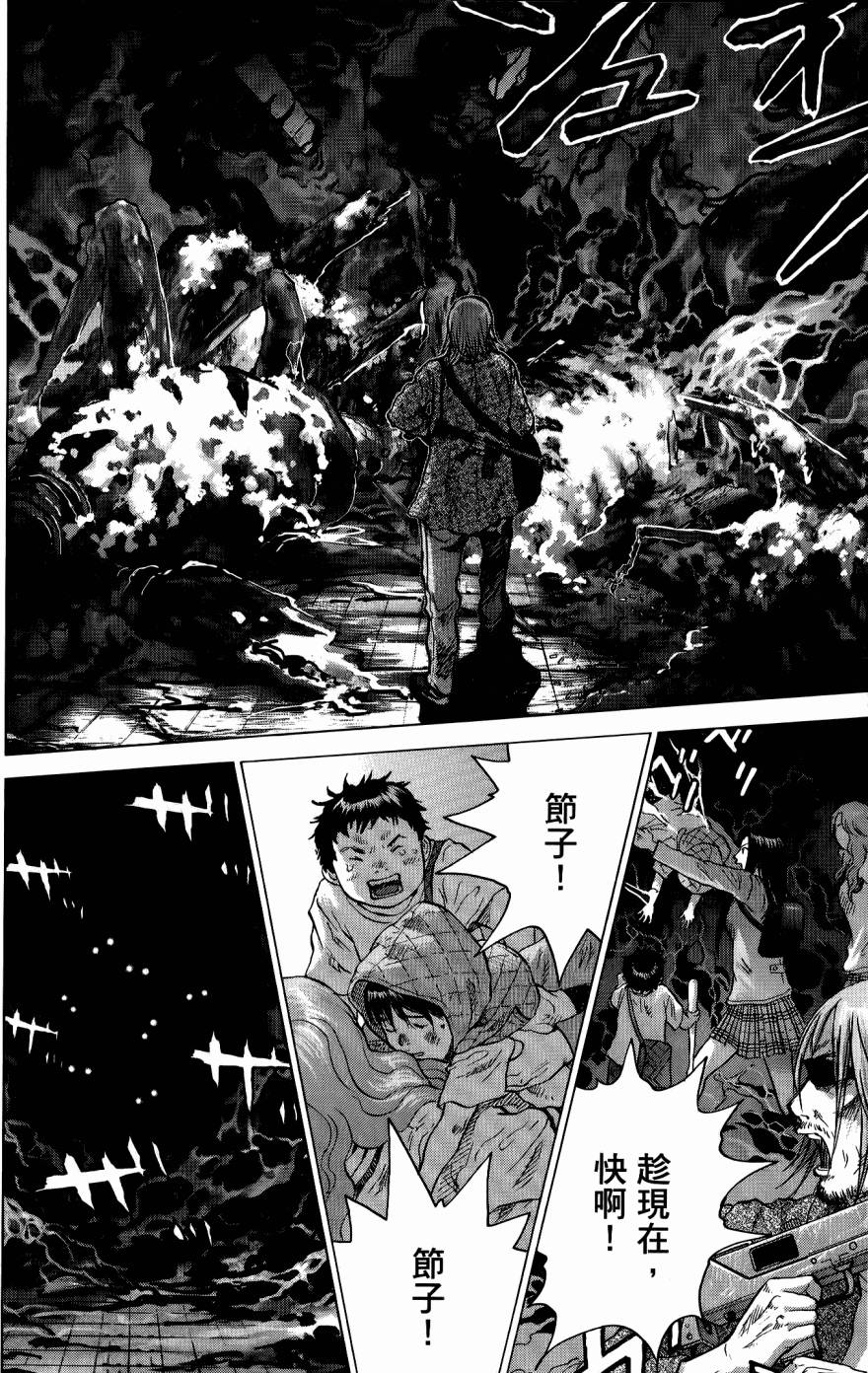 第90页