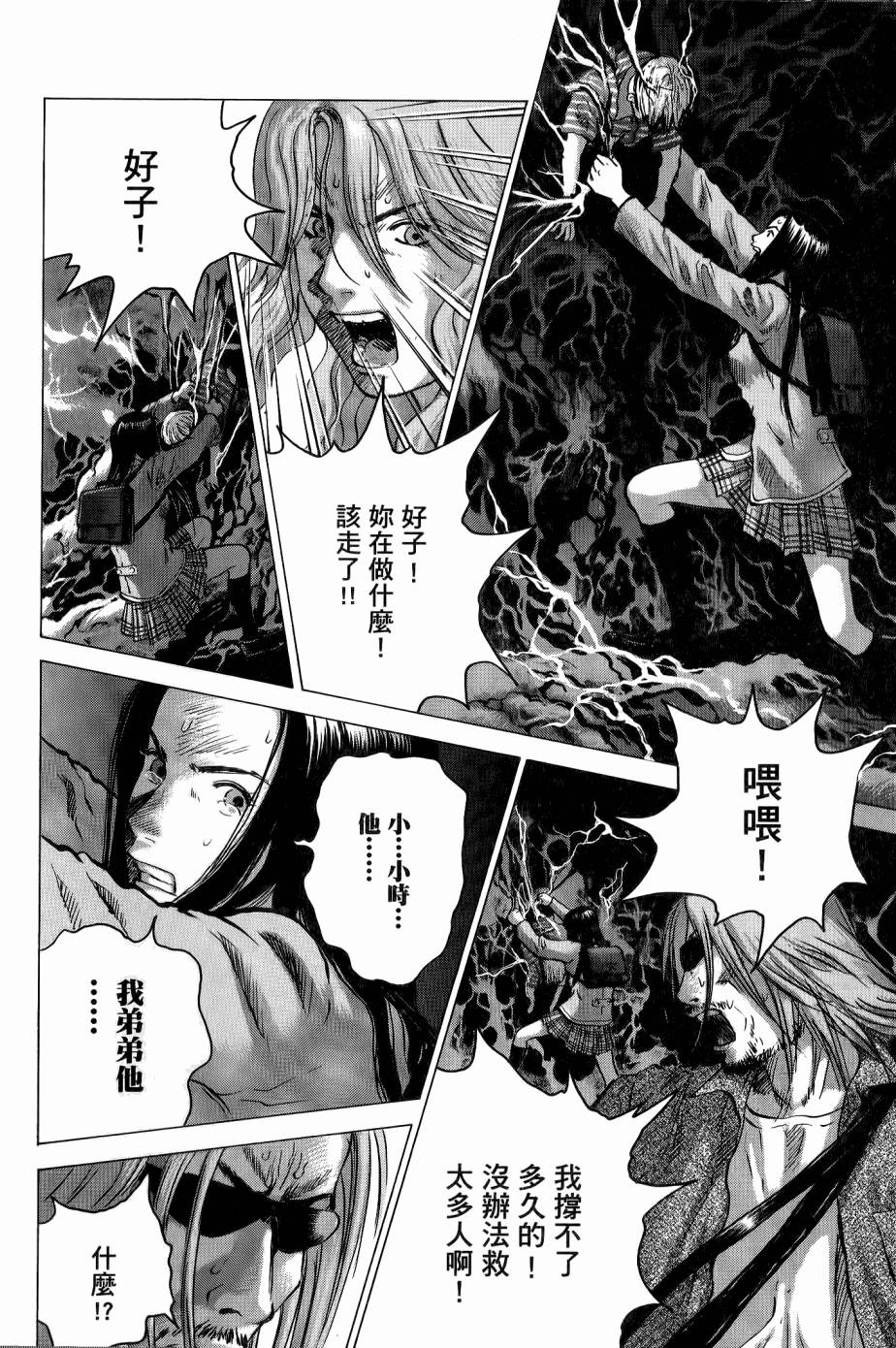 第94页