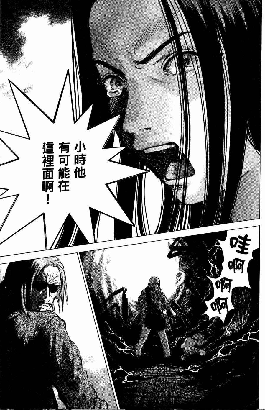 第95页