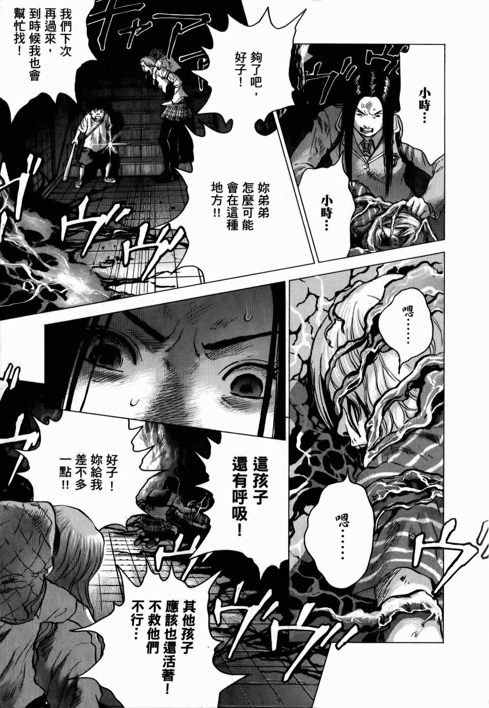 第97页