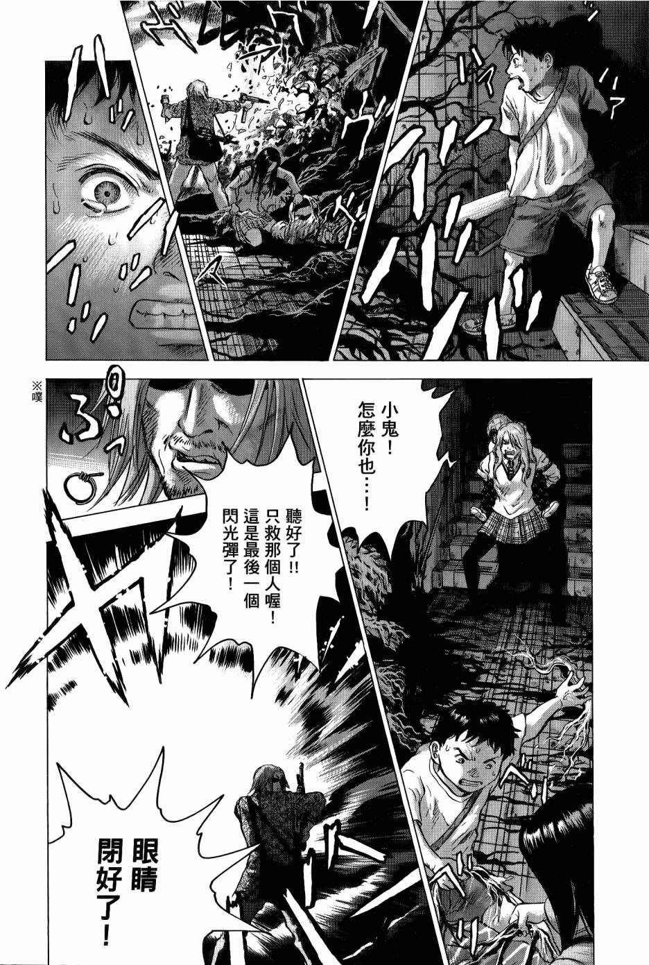 第98页