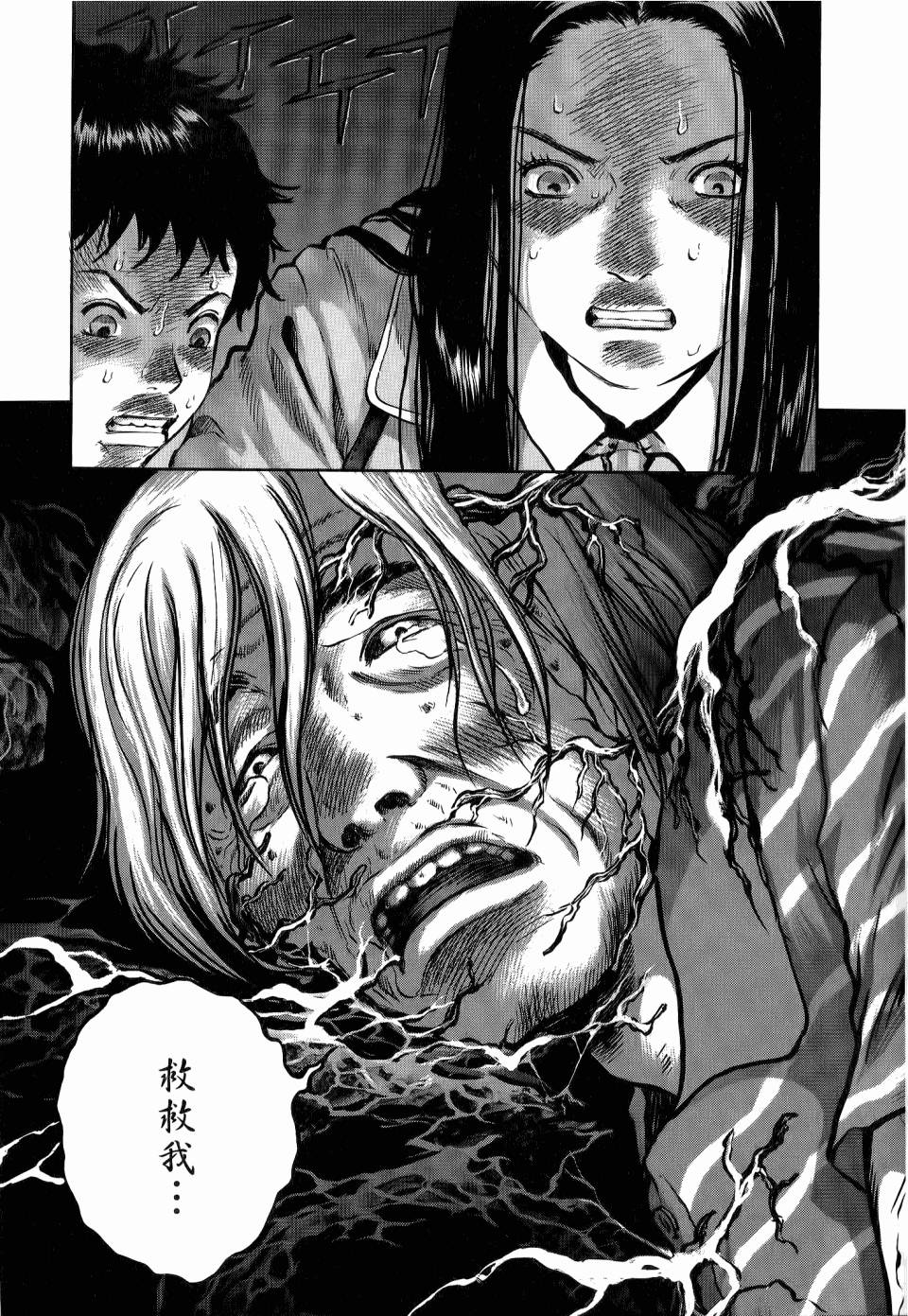 第99页