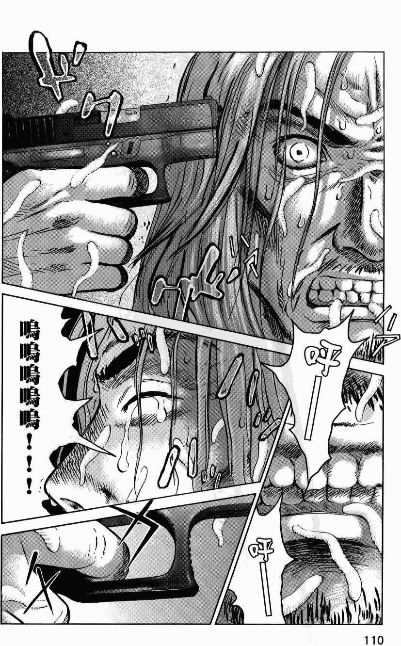 第106页