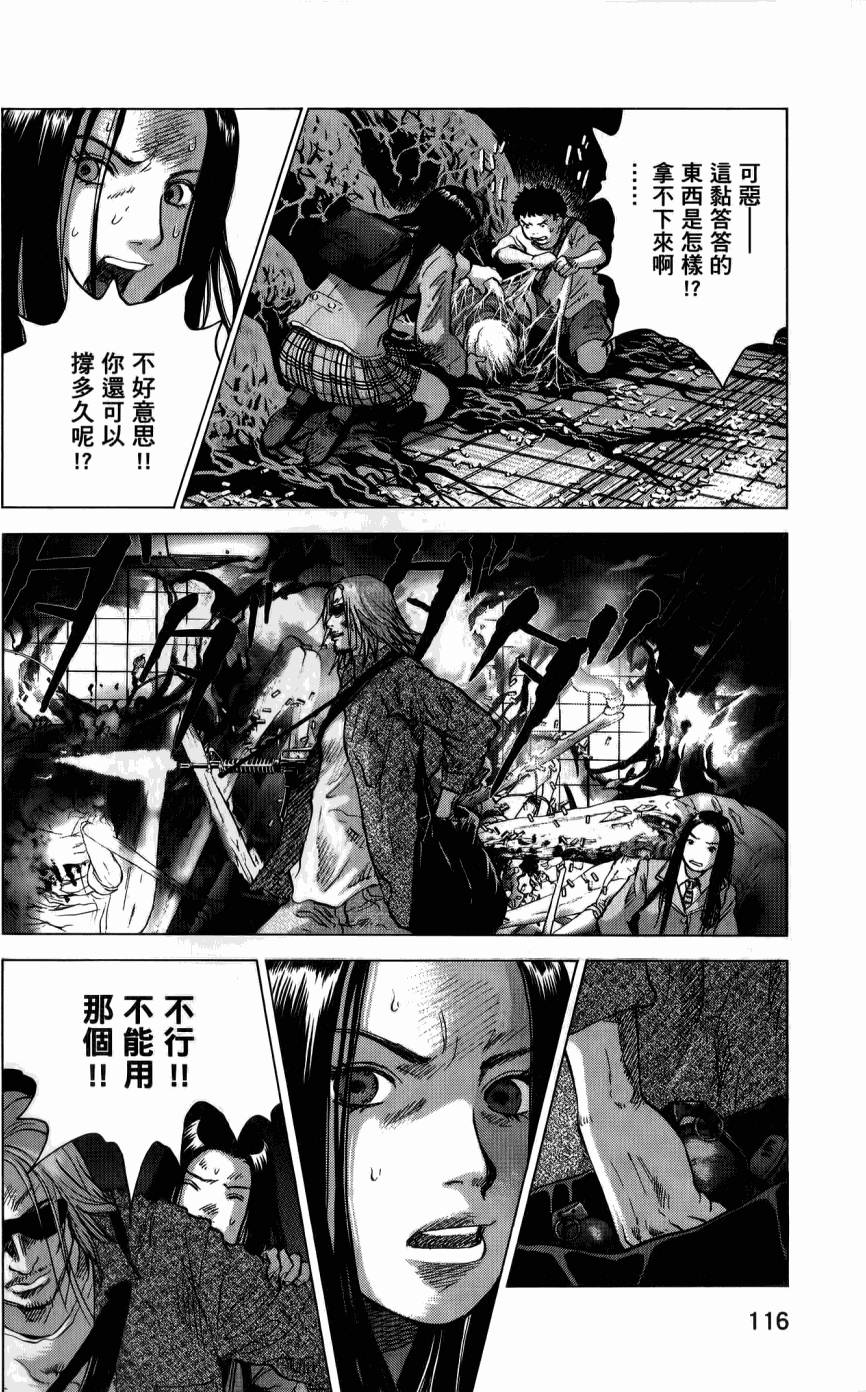 第112页