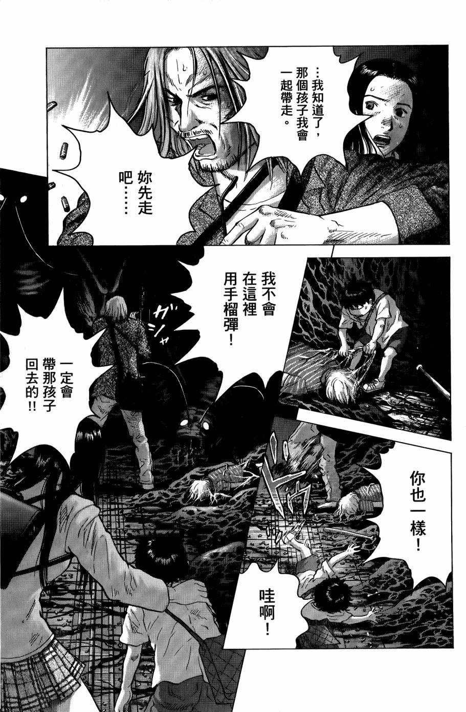 第115页