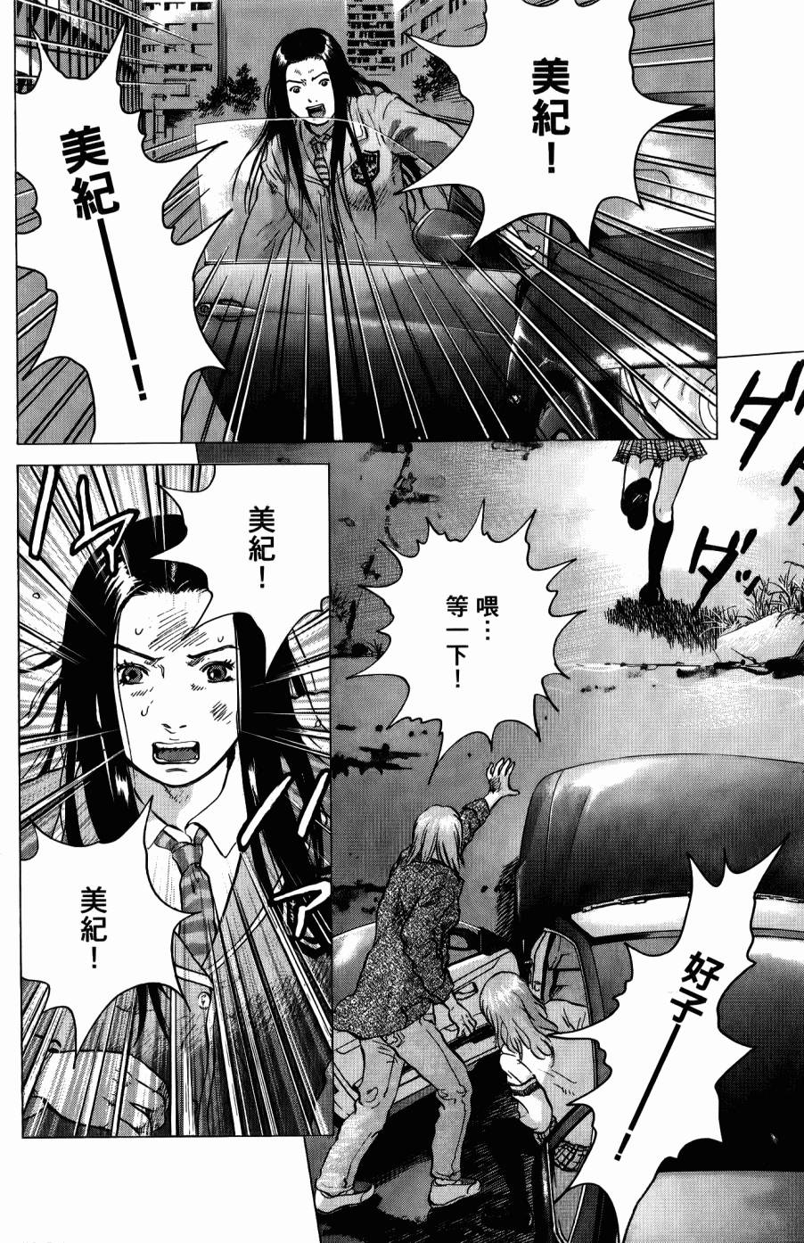 第128页