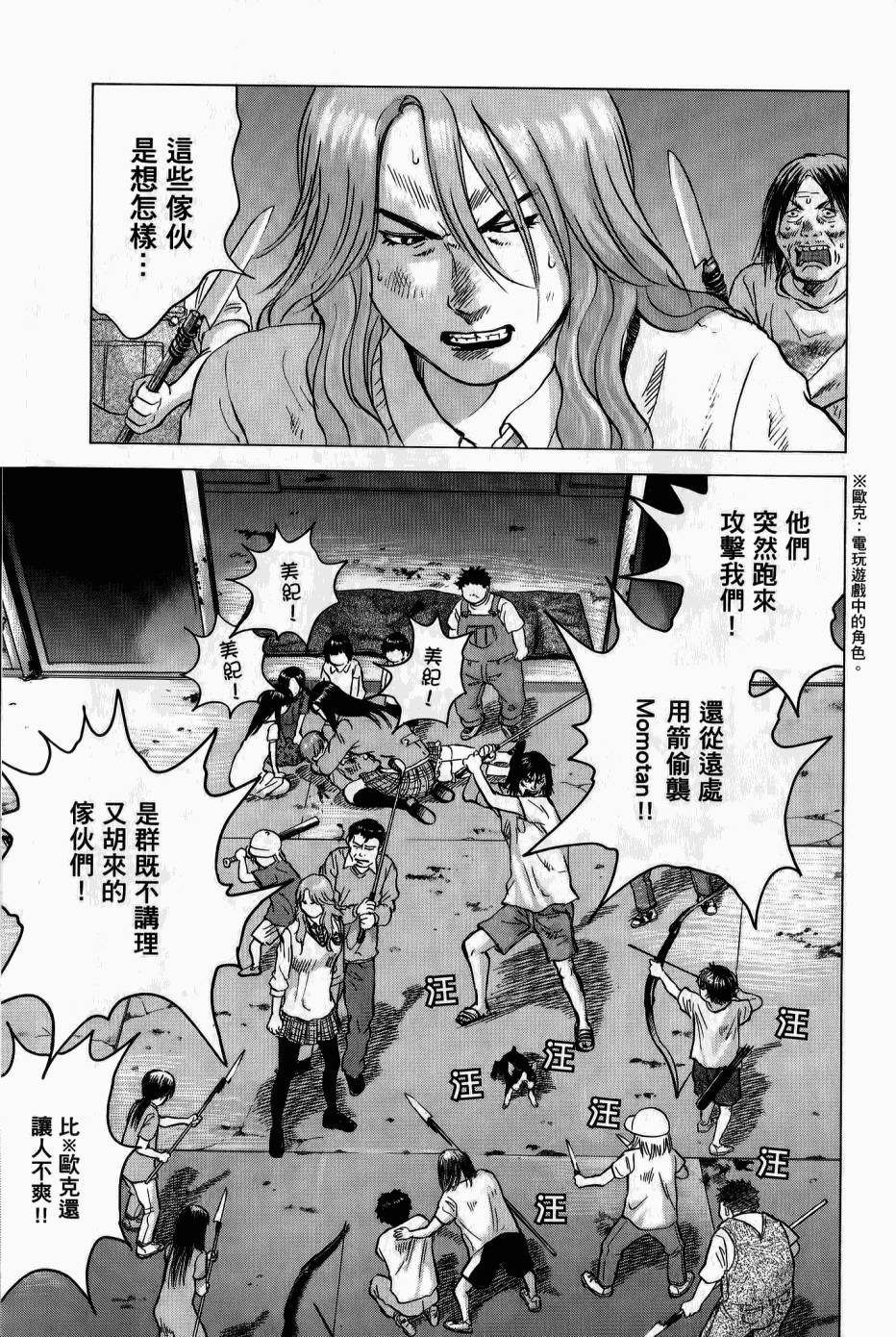 第131页