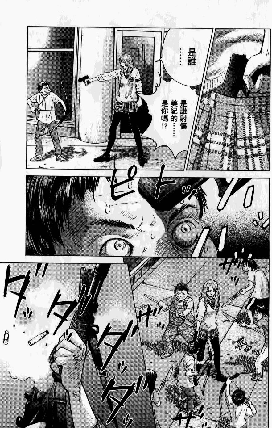 第133页