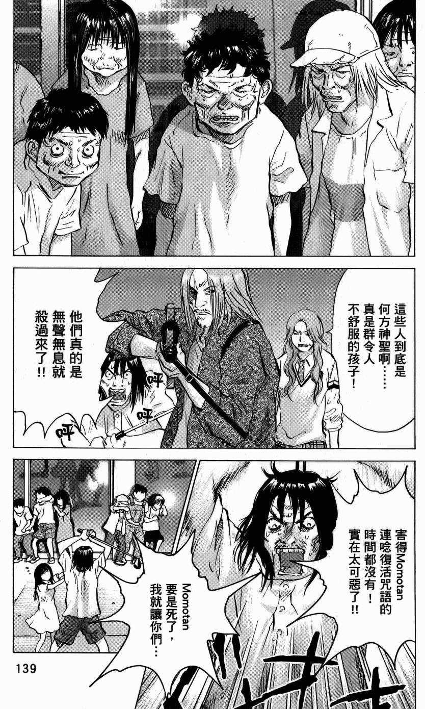 第135页