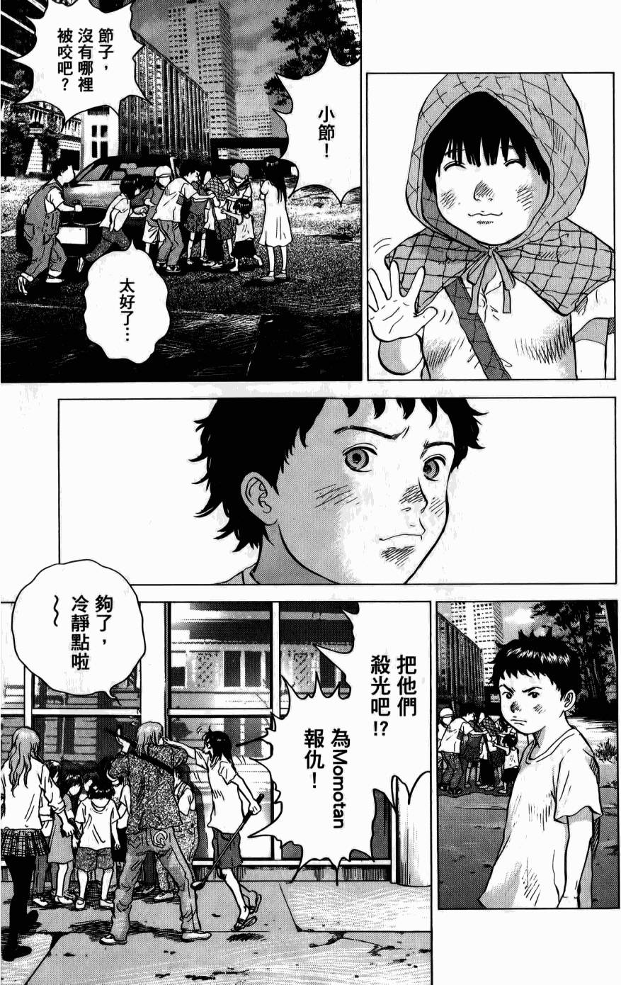 第137页
