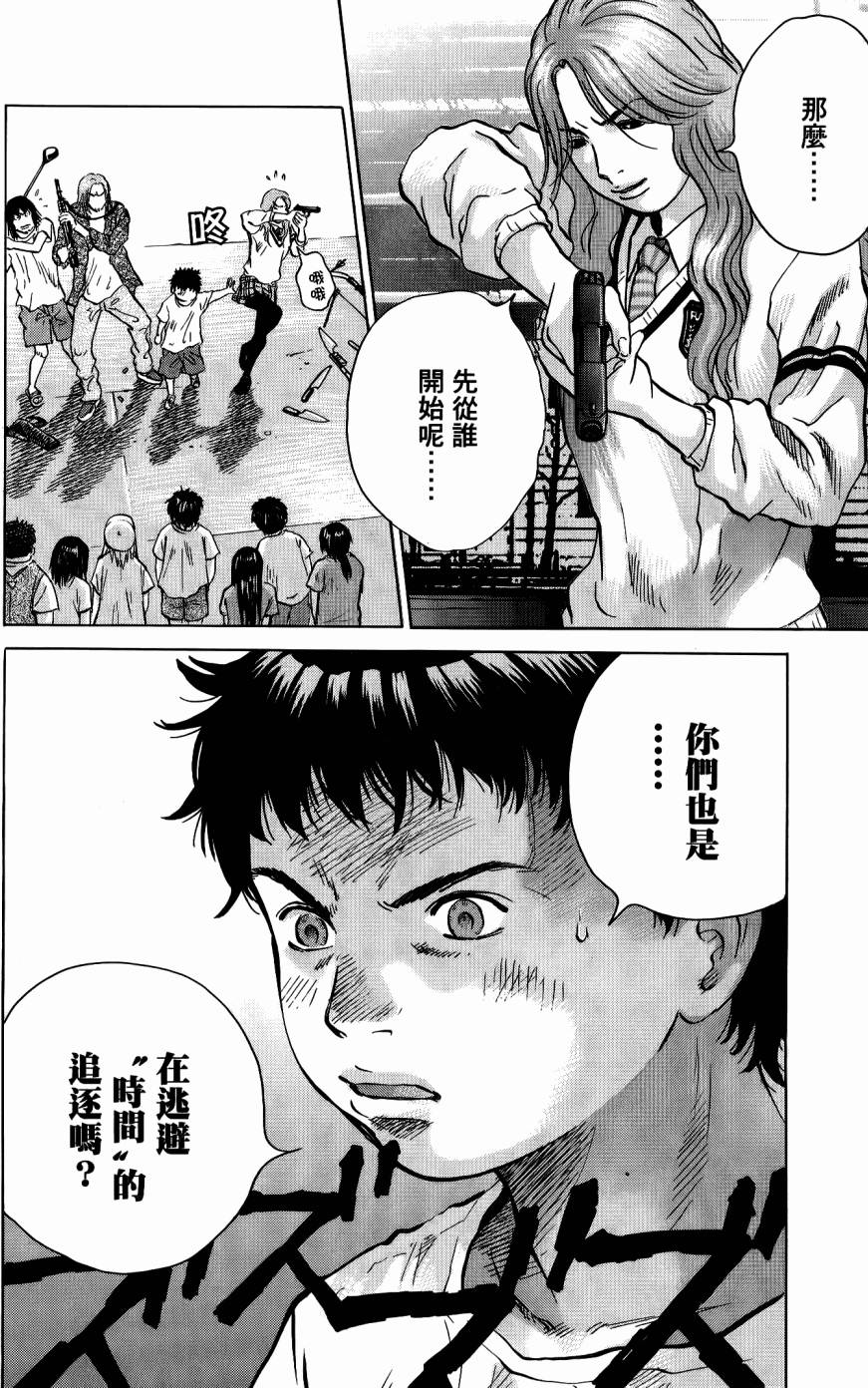 第138页