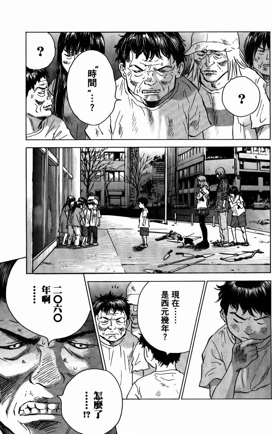 第139页
