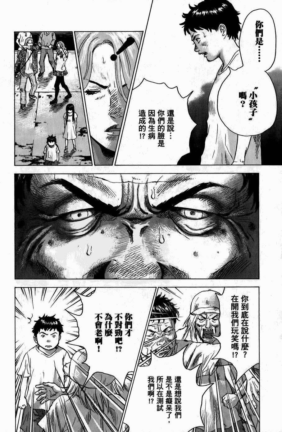 第142页
