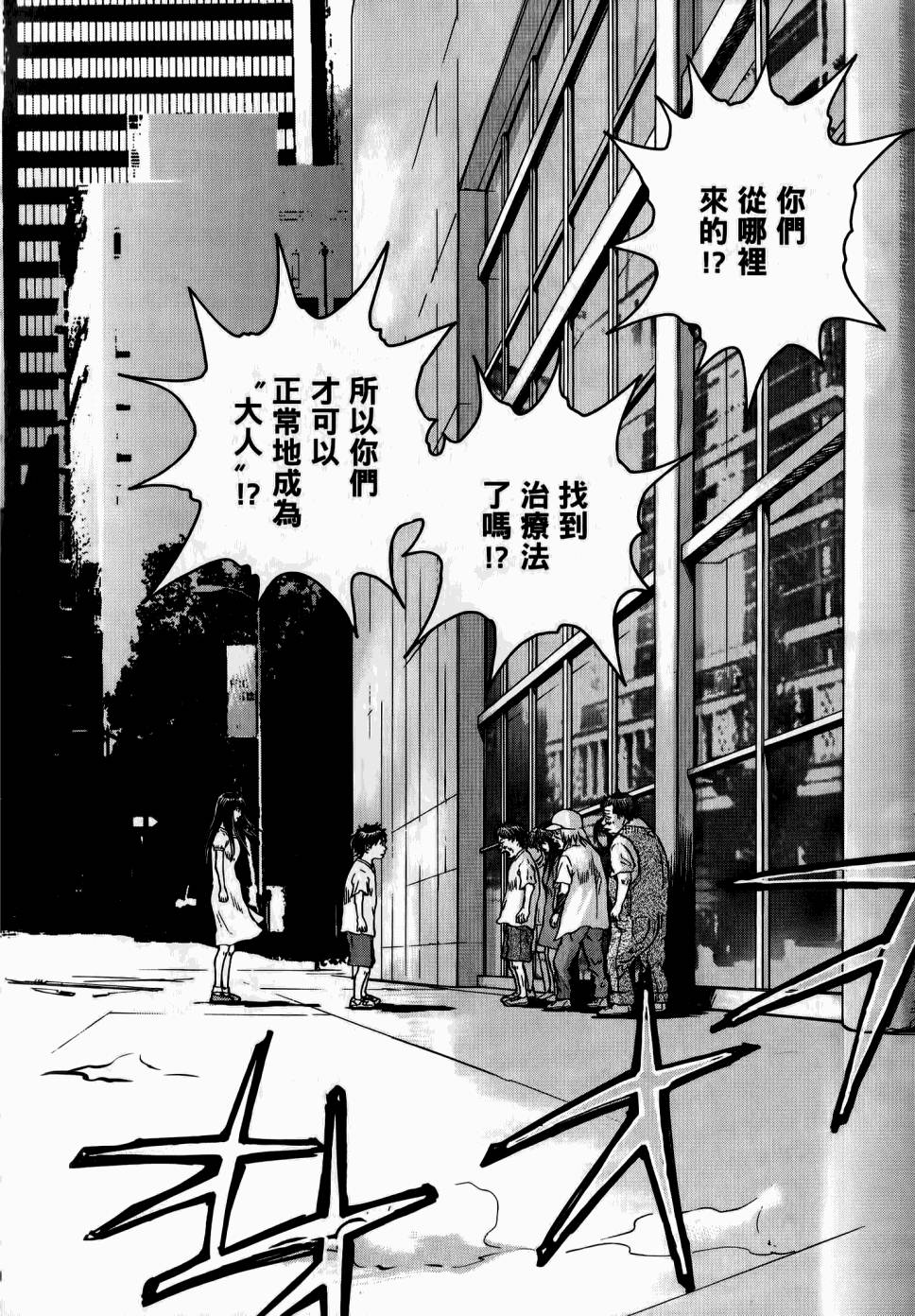 第144页