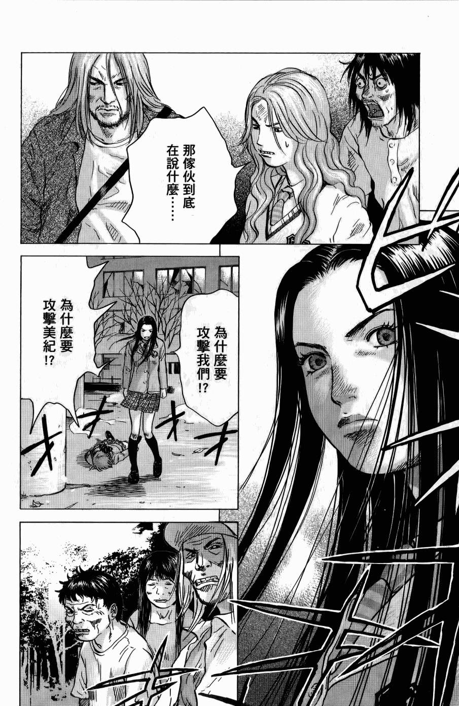 第146页