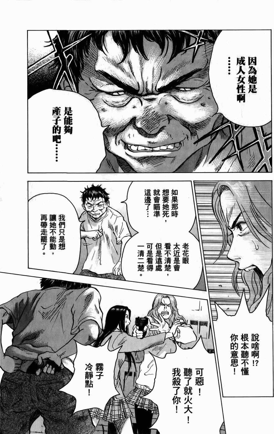 第147页