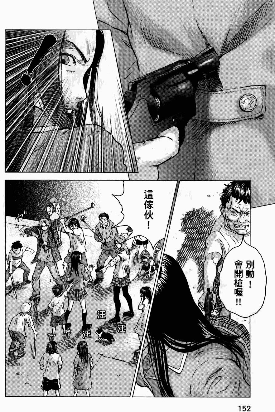 第148页