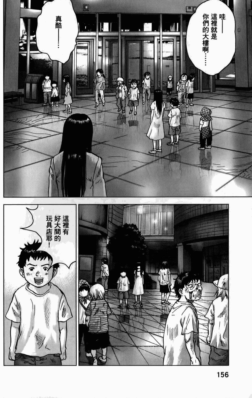 第152页