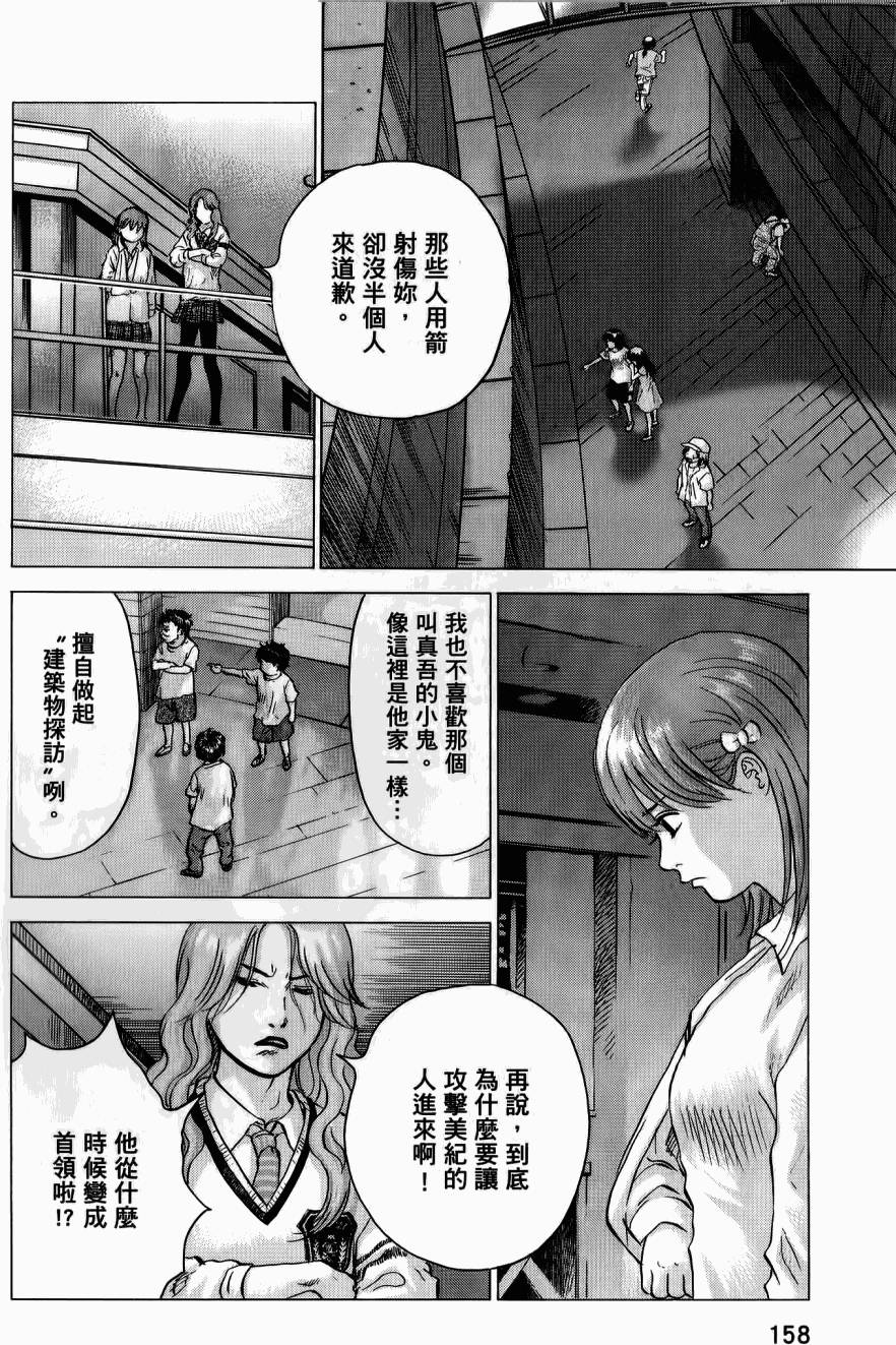 第154页