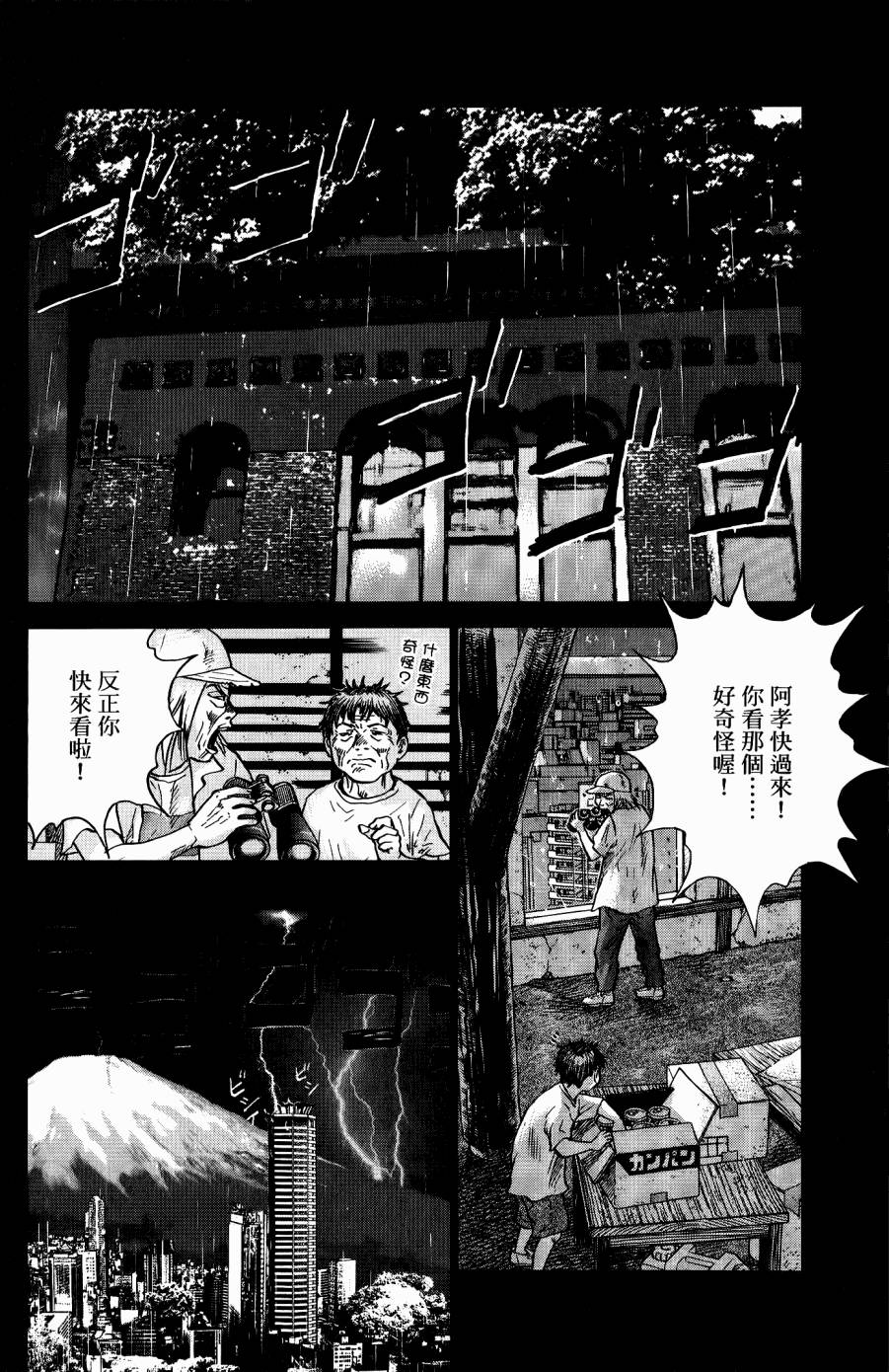 第156页