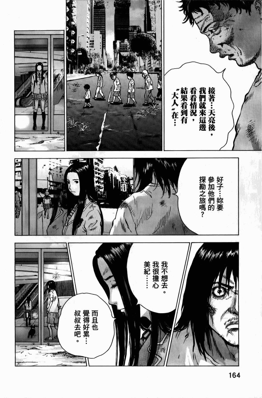 第160页
