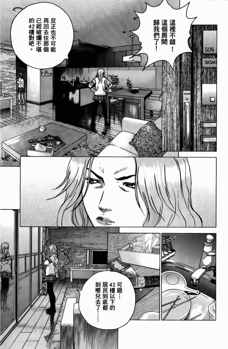 第161页