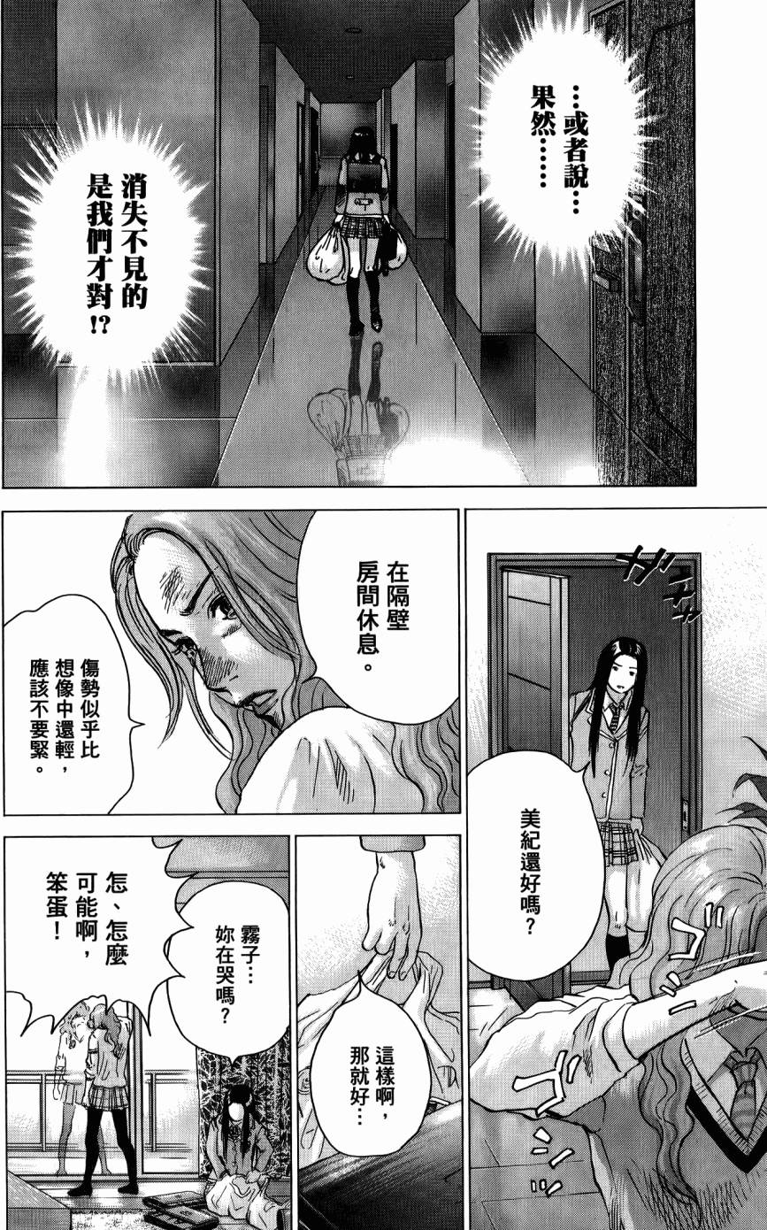 第162页