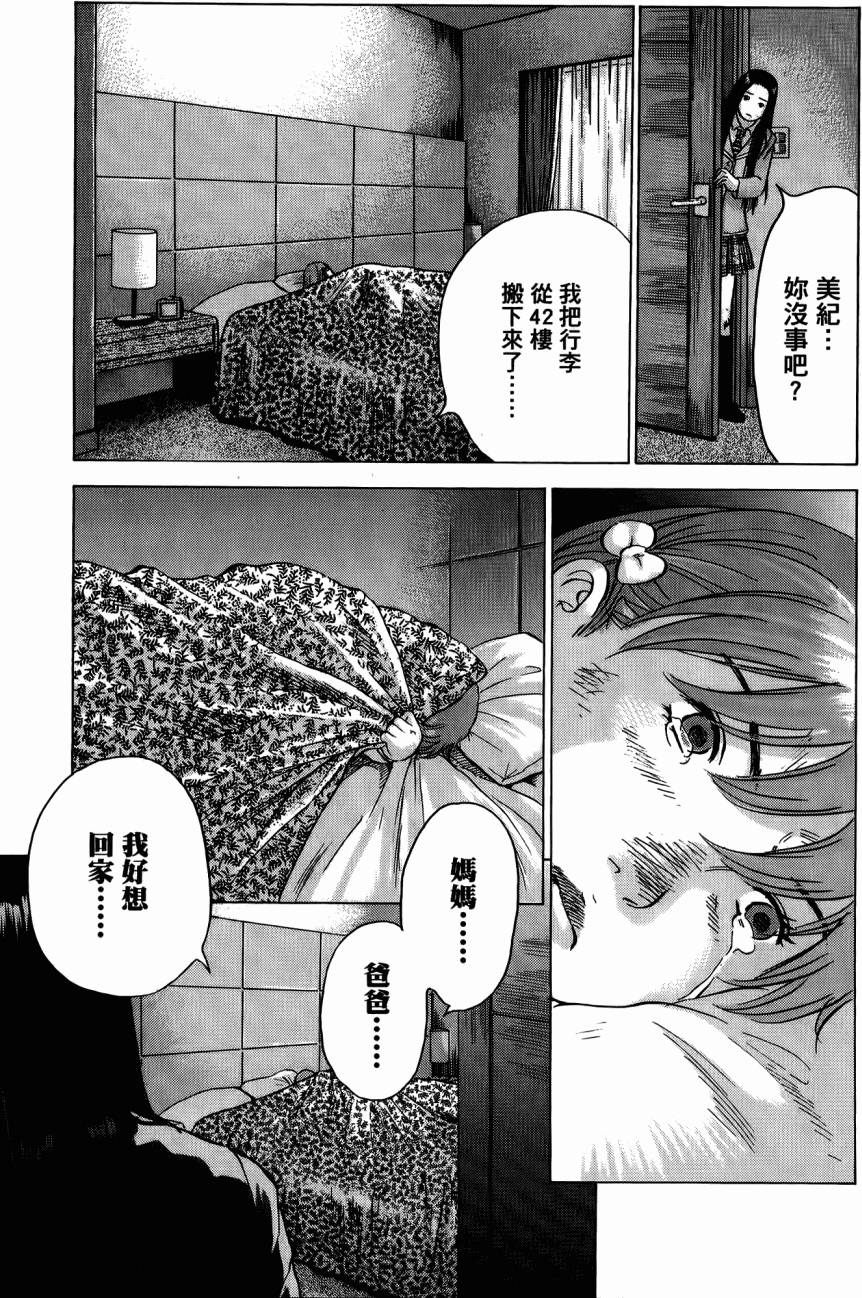 第163页