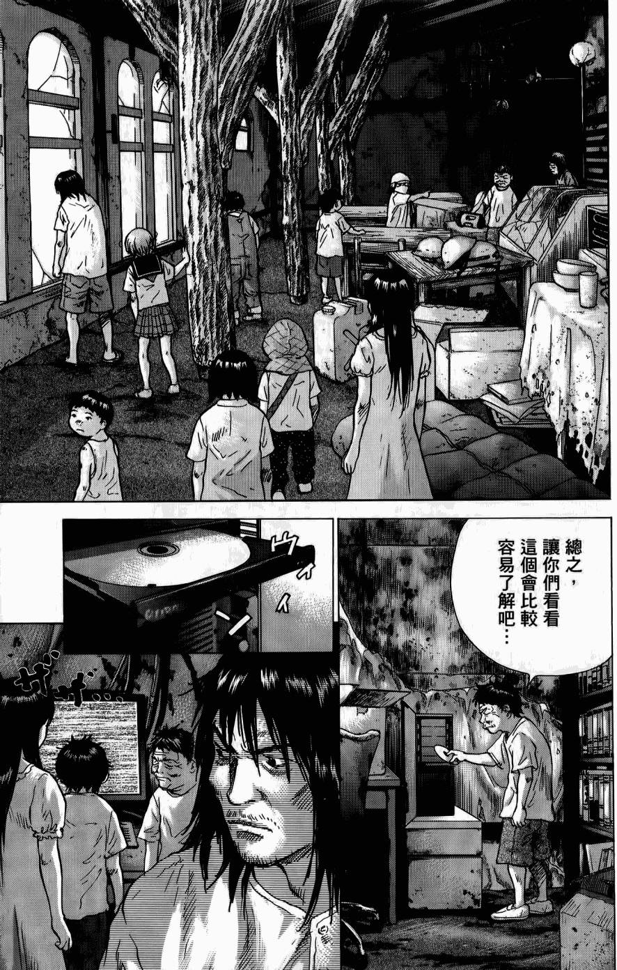 第165页
