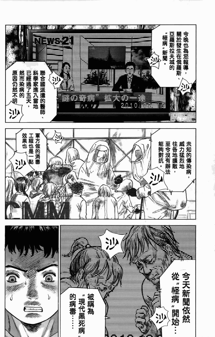 第166页