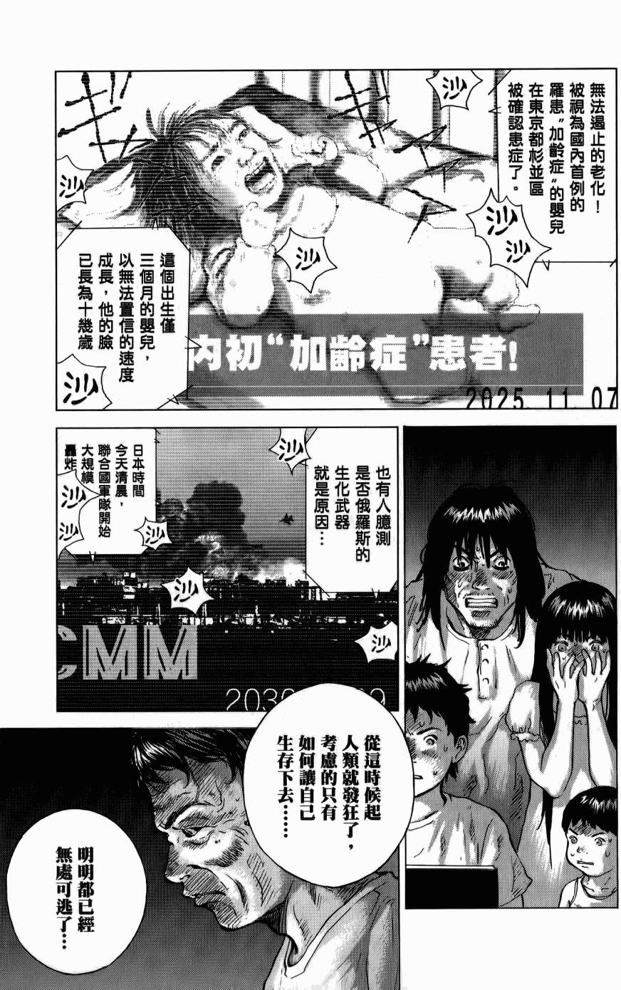 第167页