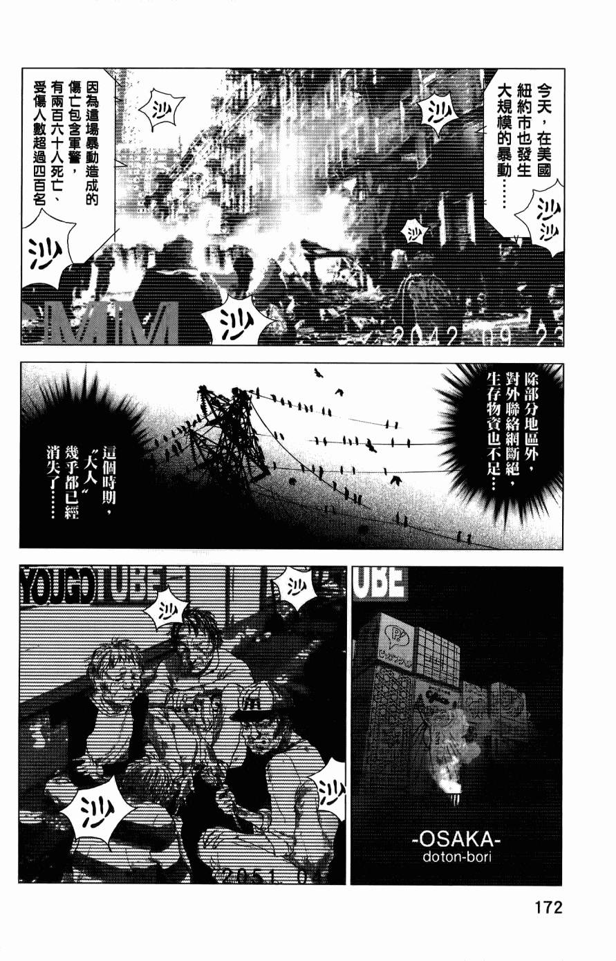 第168页