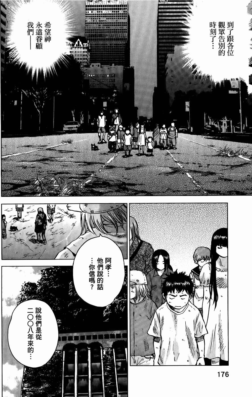 第172页
