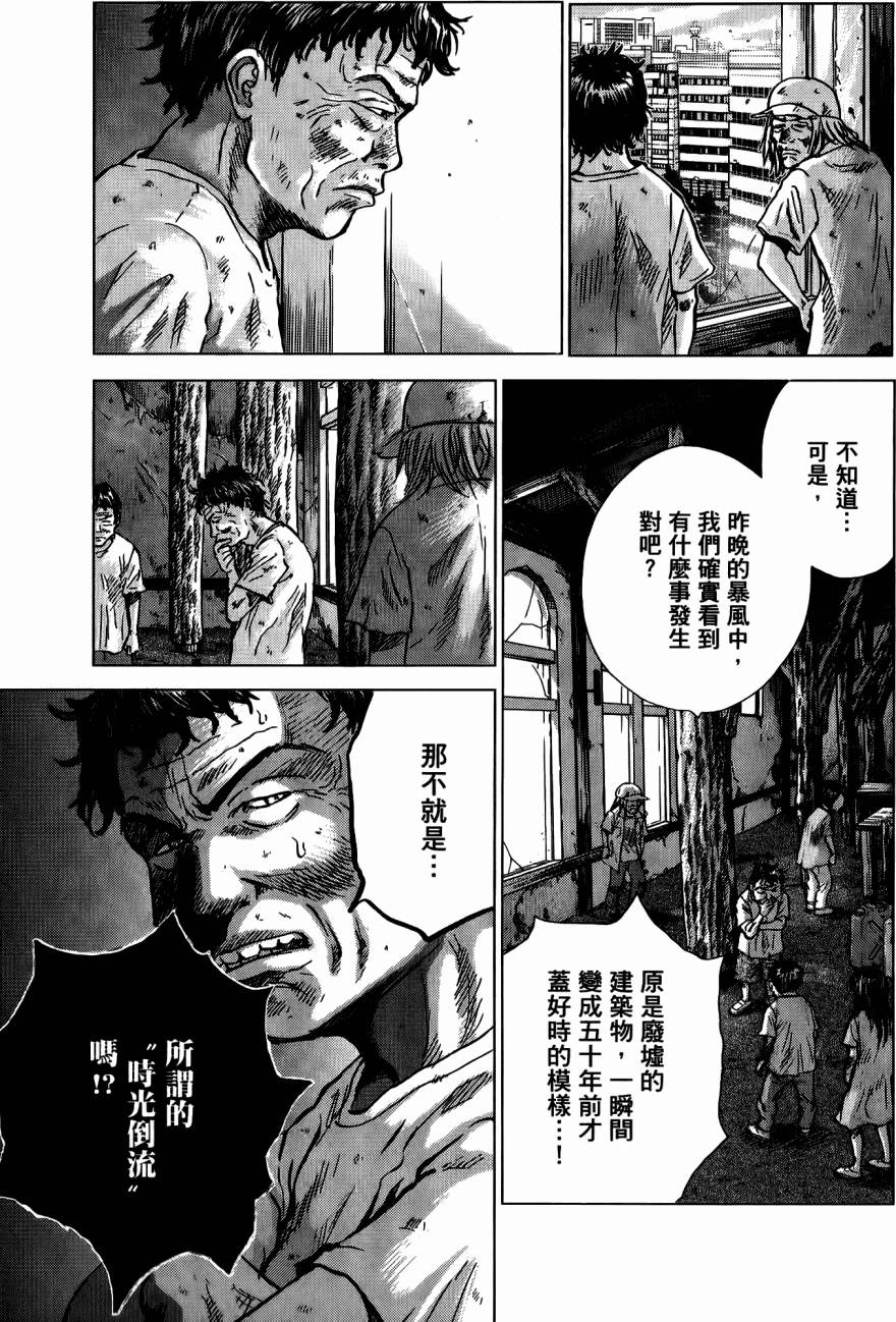 第173页