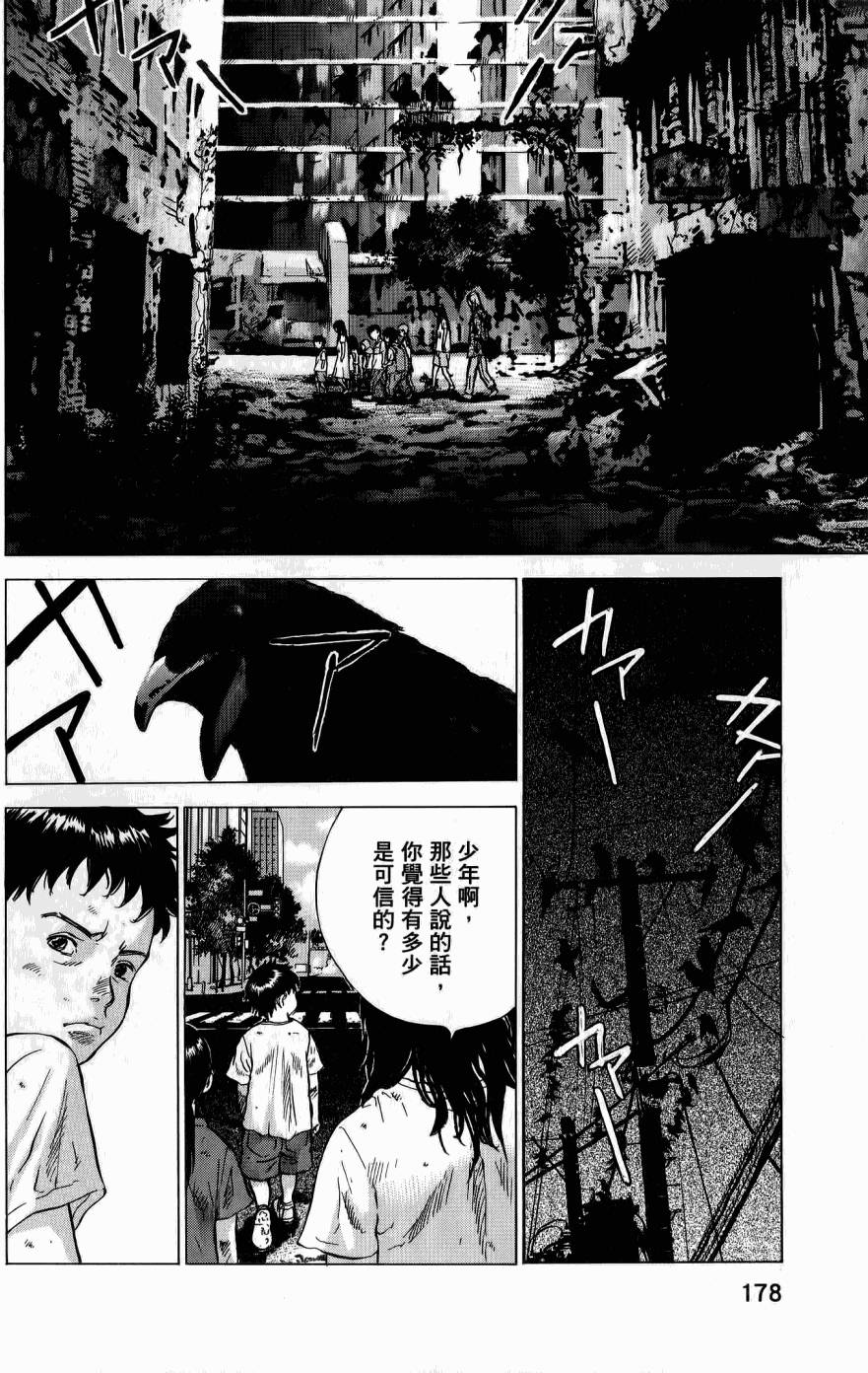 第174页