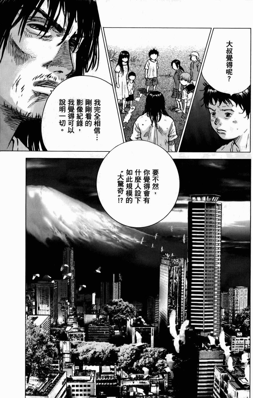 第175页