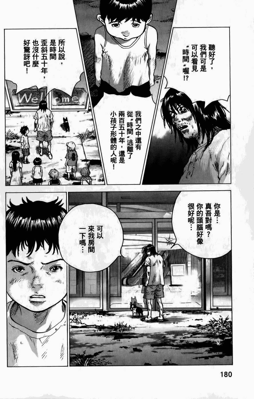 第176页